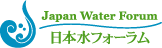 The Japan Water Forum